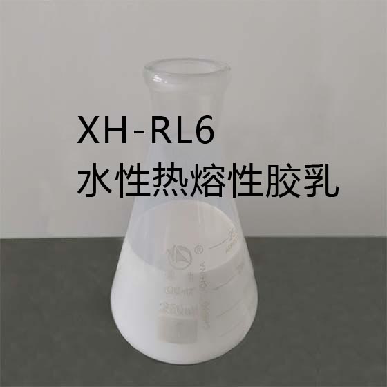 XH-RL6ˮ�ԟ����Է�ˮ�����z